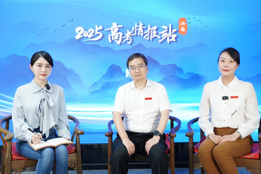 江西理工大学：“有色冶金人才摇篮” 本科招生计划6500人