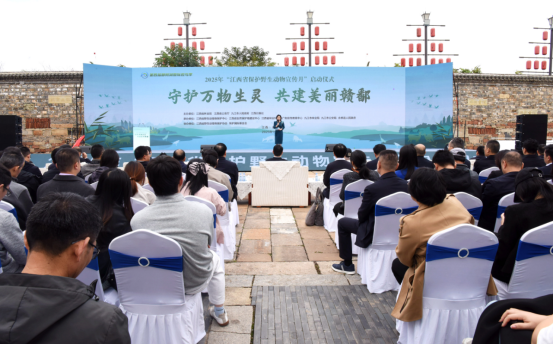 鄱湖迎候鸟 保护启新程——2025年“江西省保护野生动物宣传月”在永修举行