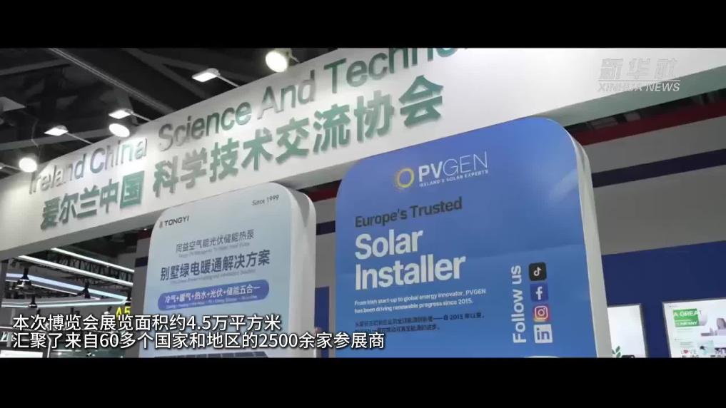 2025世界绿色发展投资贸易博览会在南昌举办