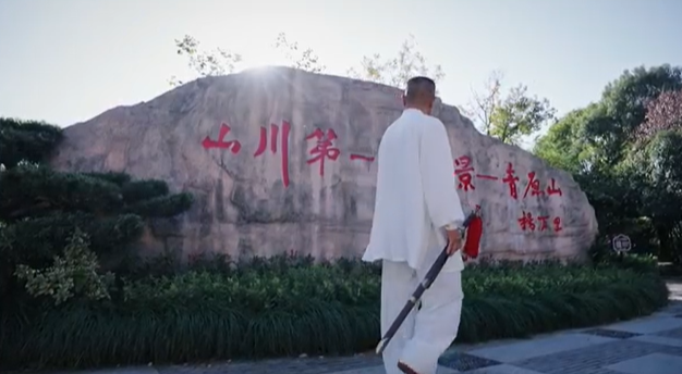 青原山武林大会|武术名家遇上功夫少年