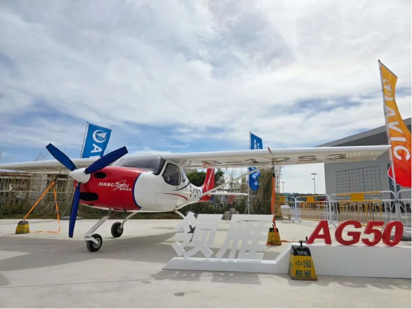 空中未来航空携新机“领雁”AG50、AG60亮相2025亚洲通航展